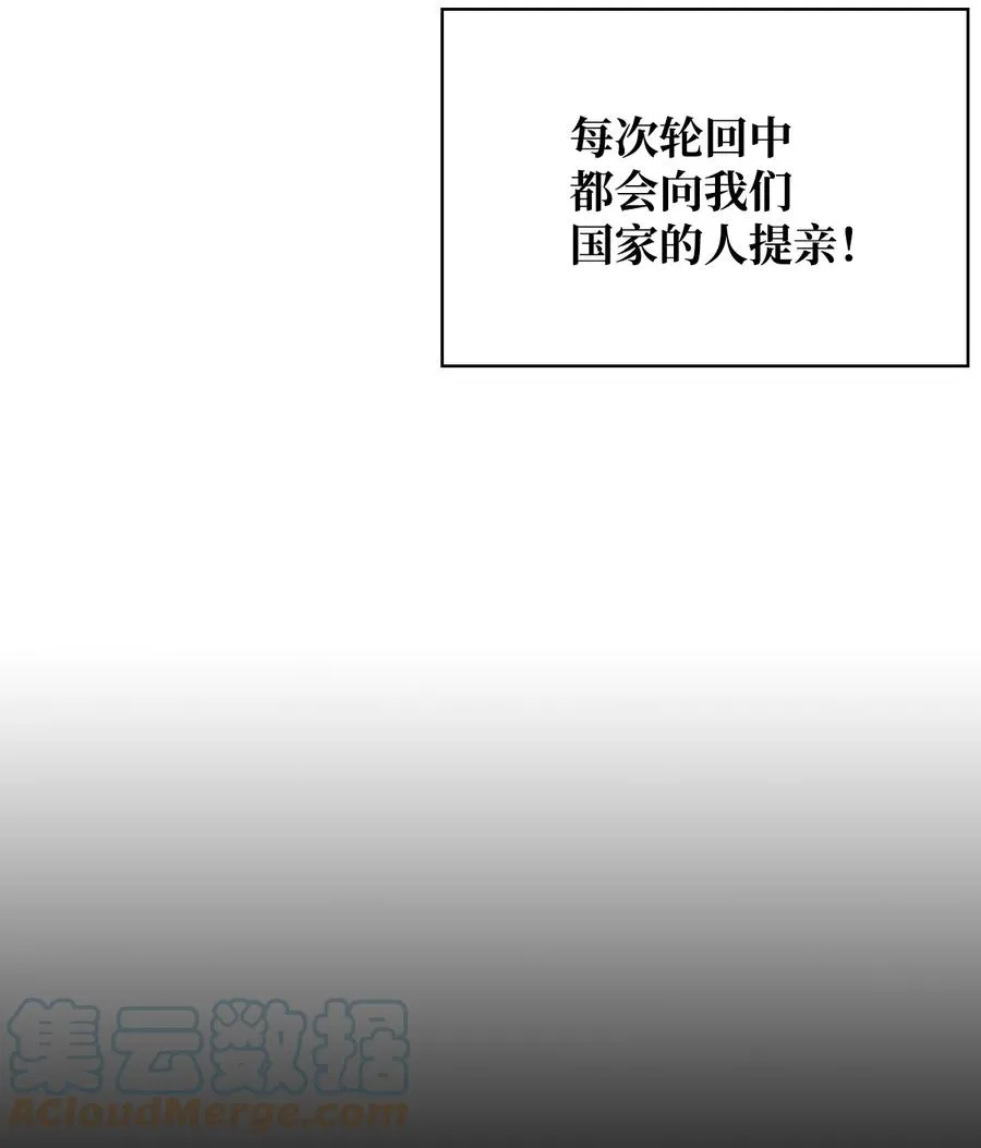 33 套路失败 第31页