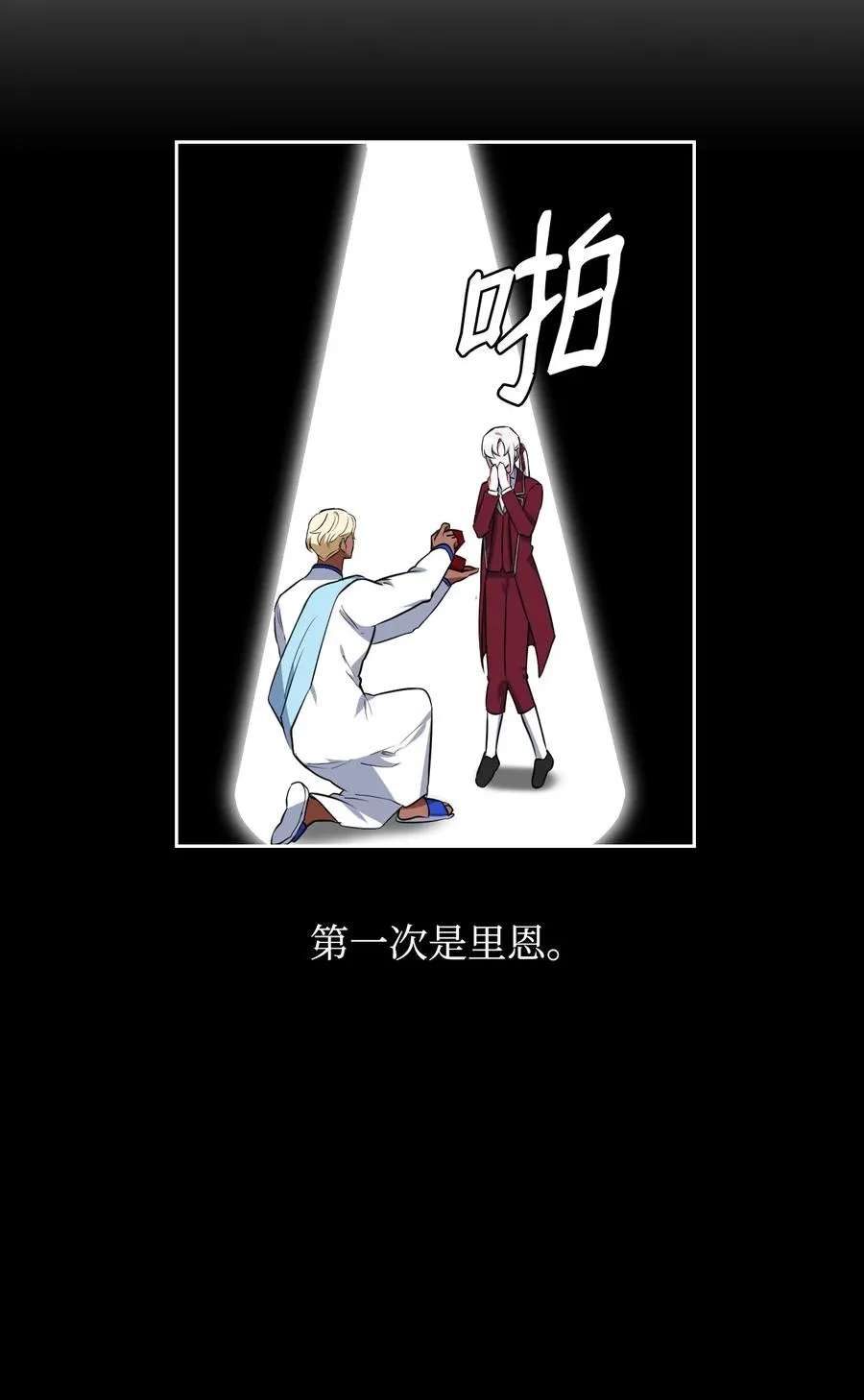 33 套路失败 第32页