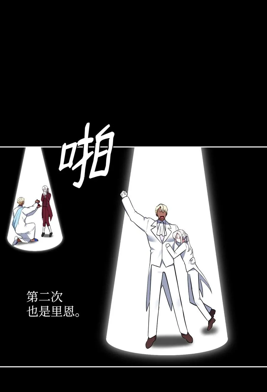 33 套路失败 第33页