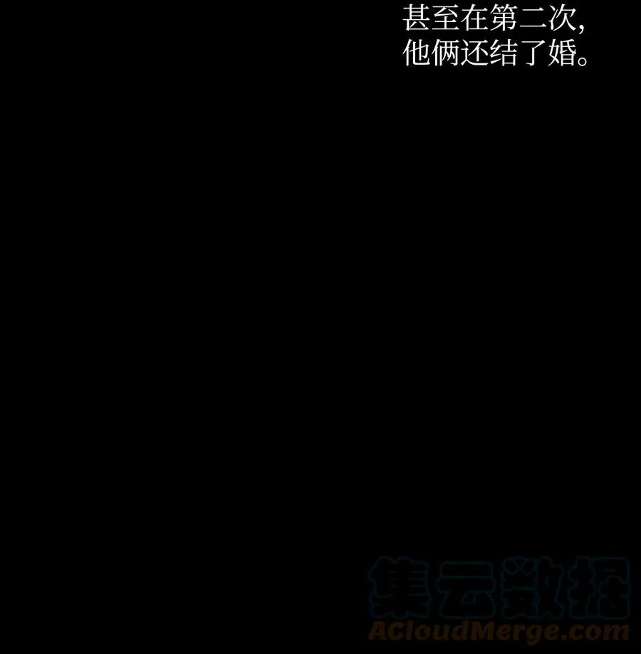 33 套路失败 第34页