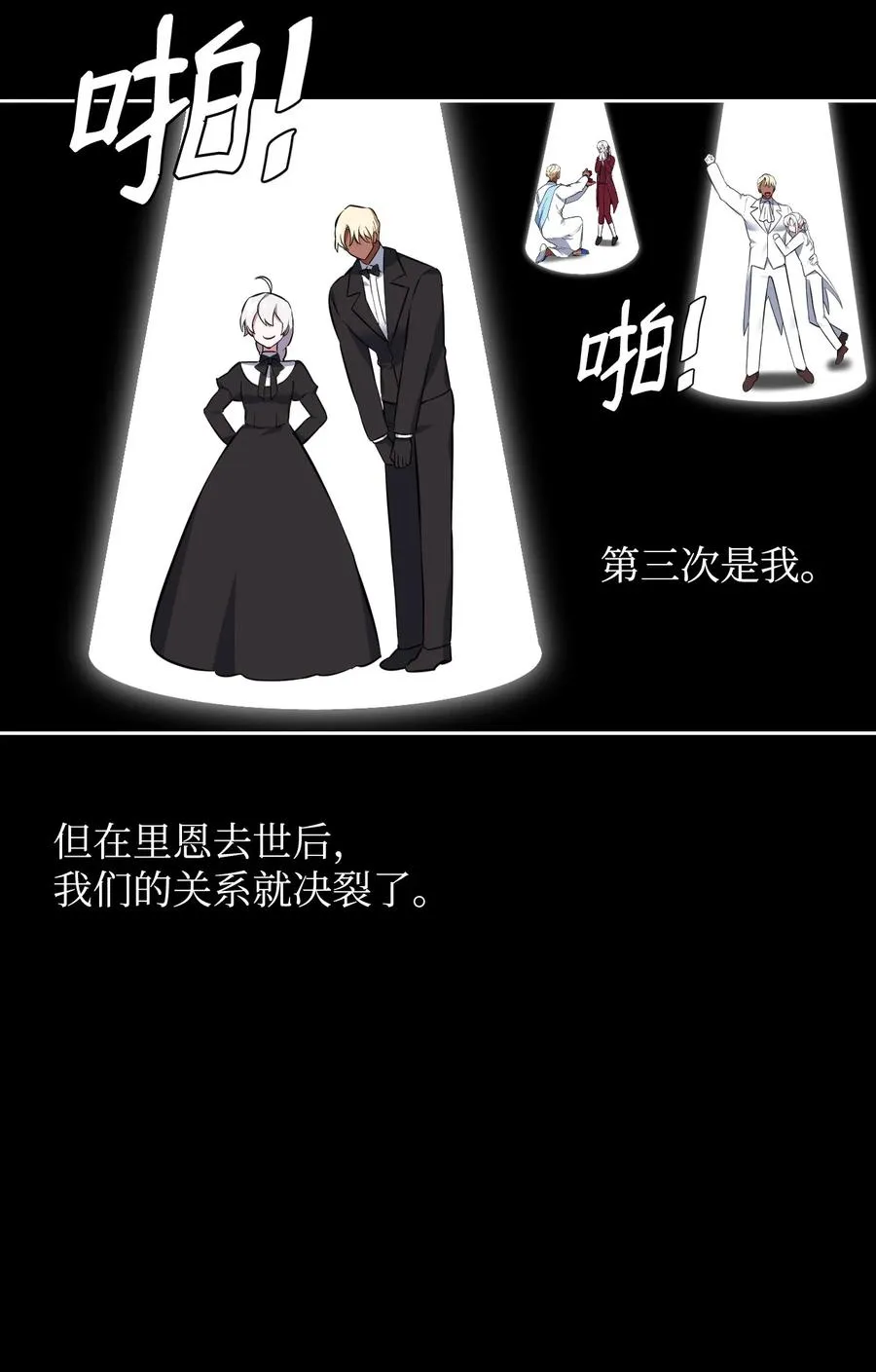 33 套路失败 第35页