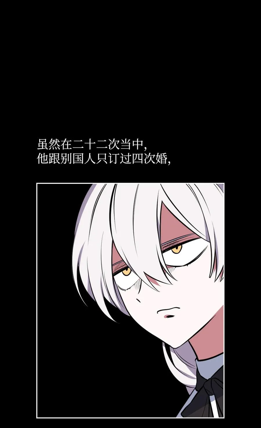 33 套路失败 第36页