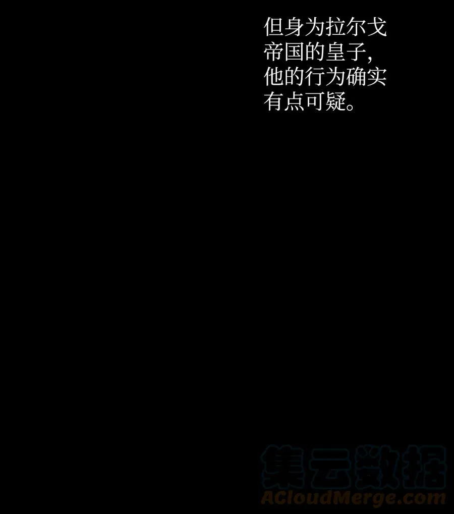 33 套路失败 第37页
