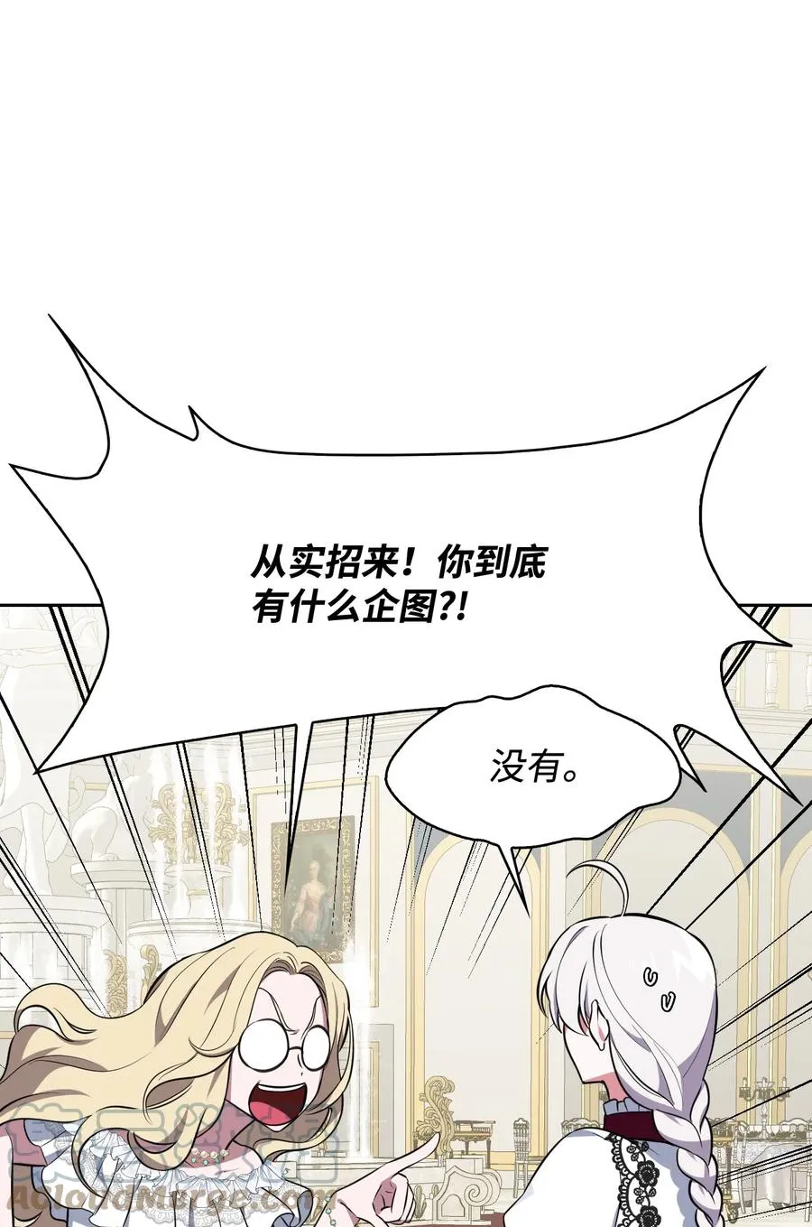 33 套路失败 第40页