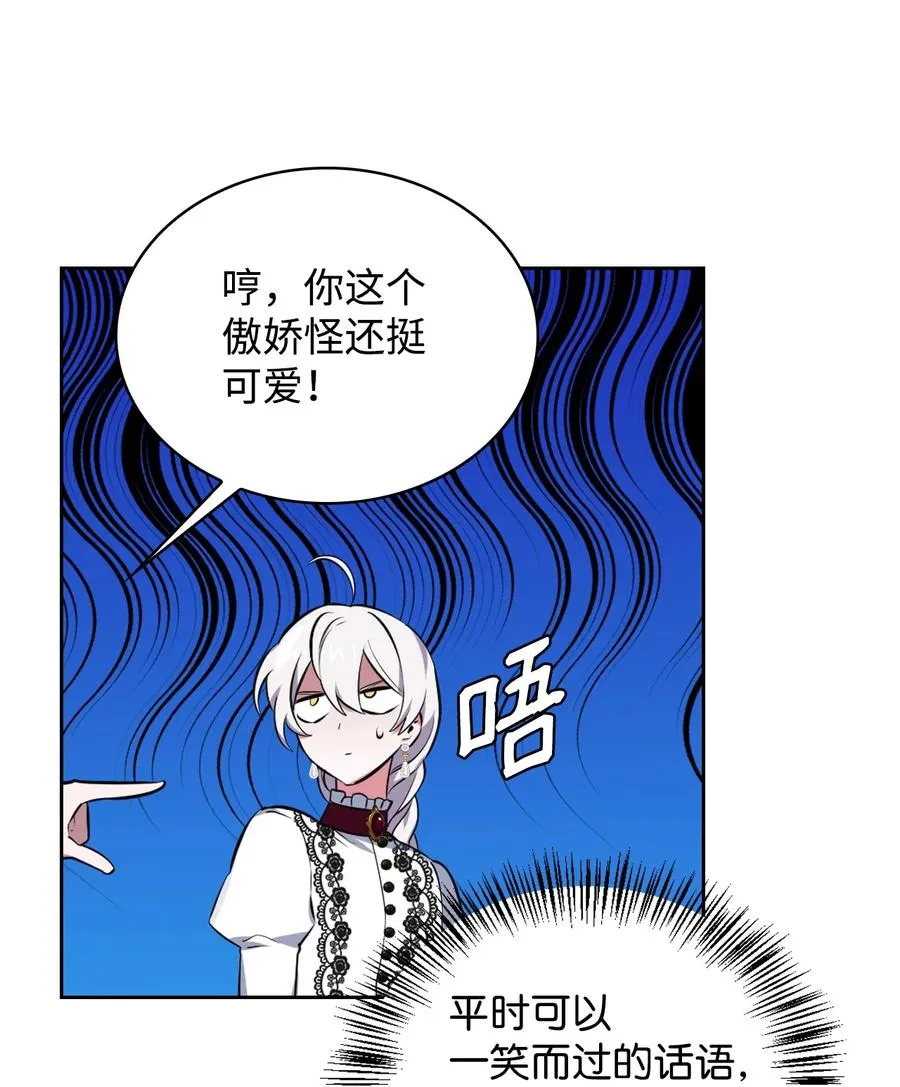 33 套路失败 第42页