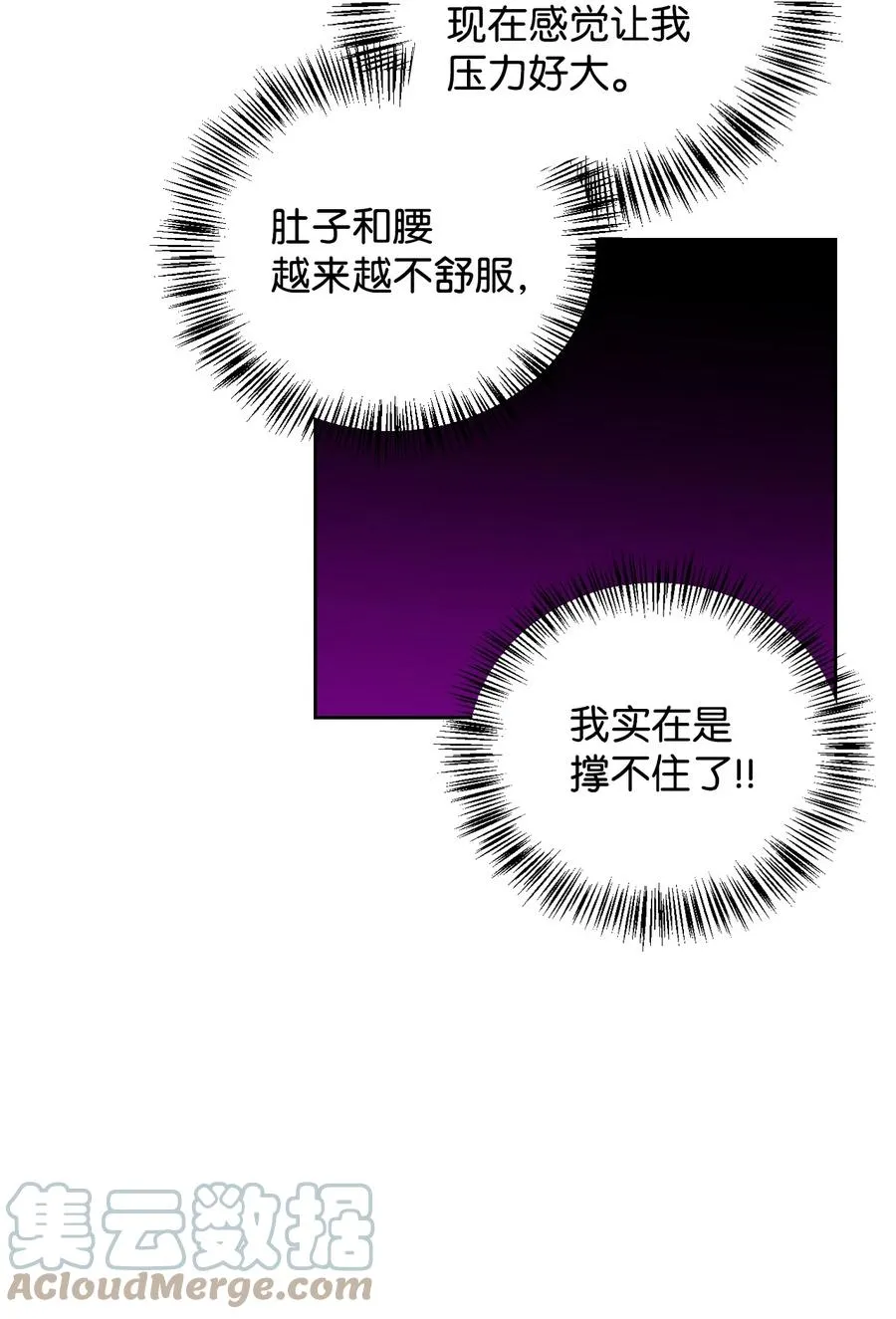 33 套路失败 第43页