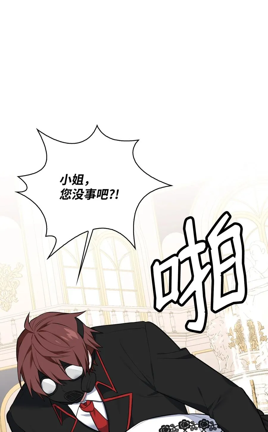 33 套路失败 第47页