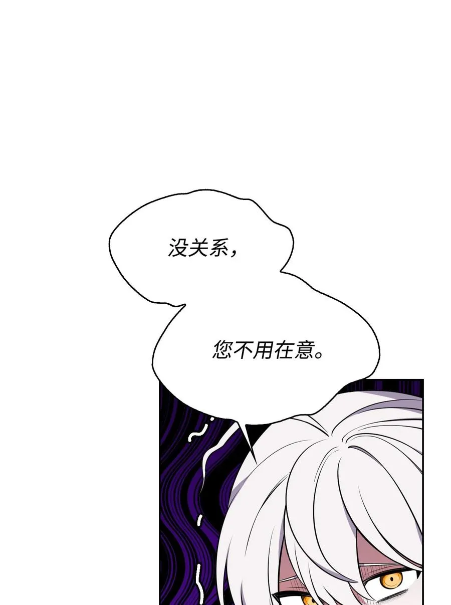 33 套路失败 第50页