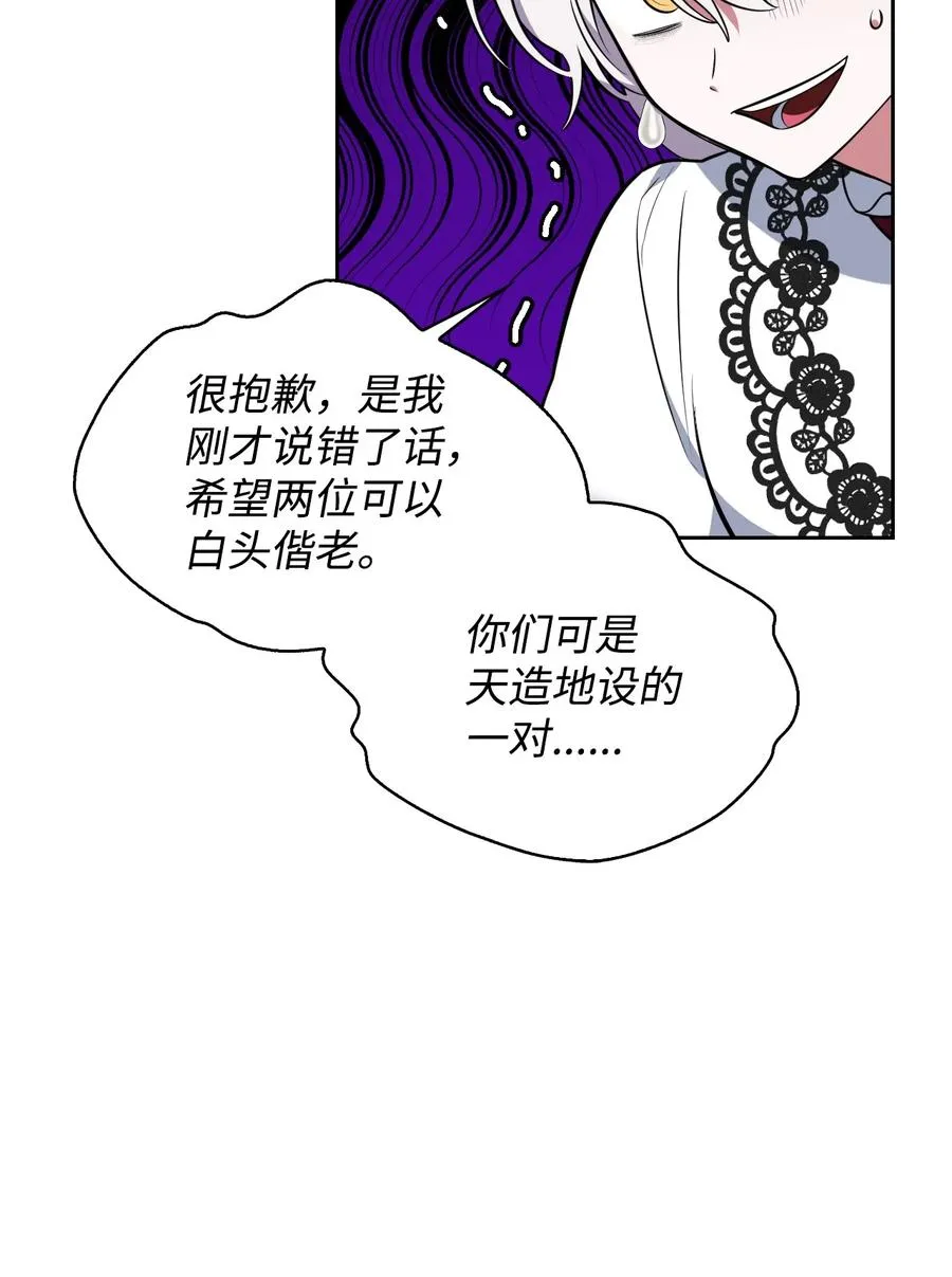 33 套路失败 第51页