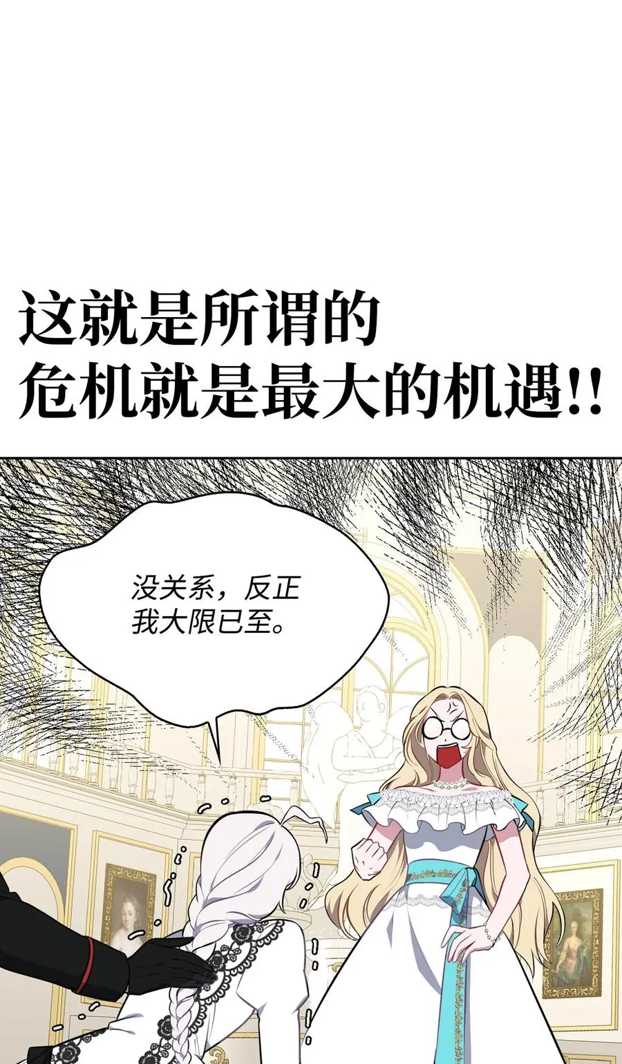 33 套路失败 第56页