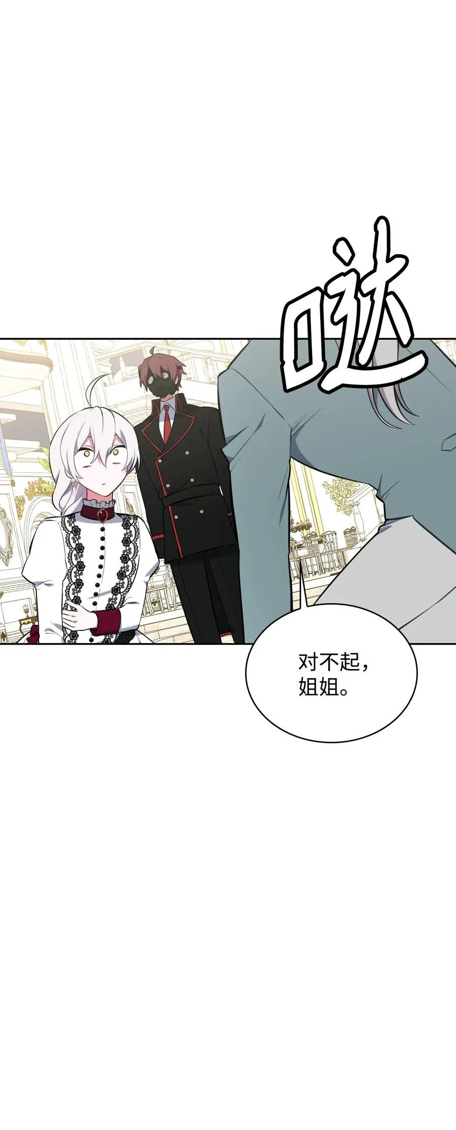 33 套路失败 第63页