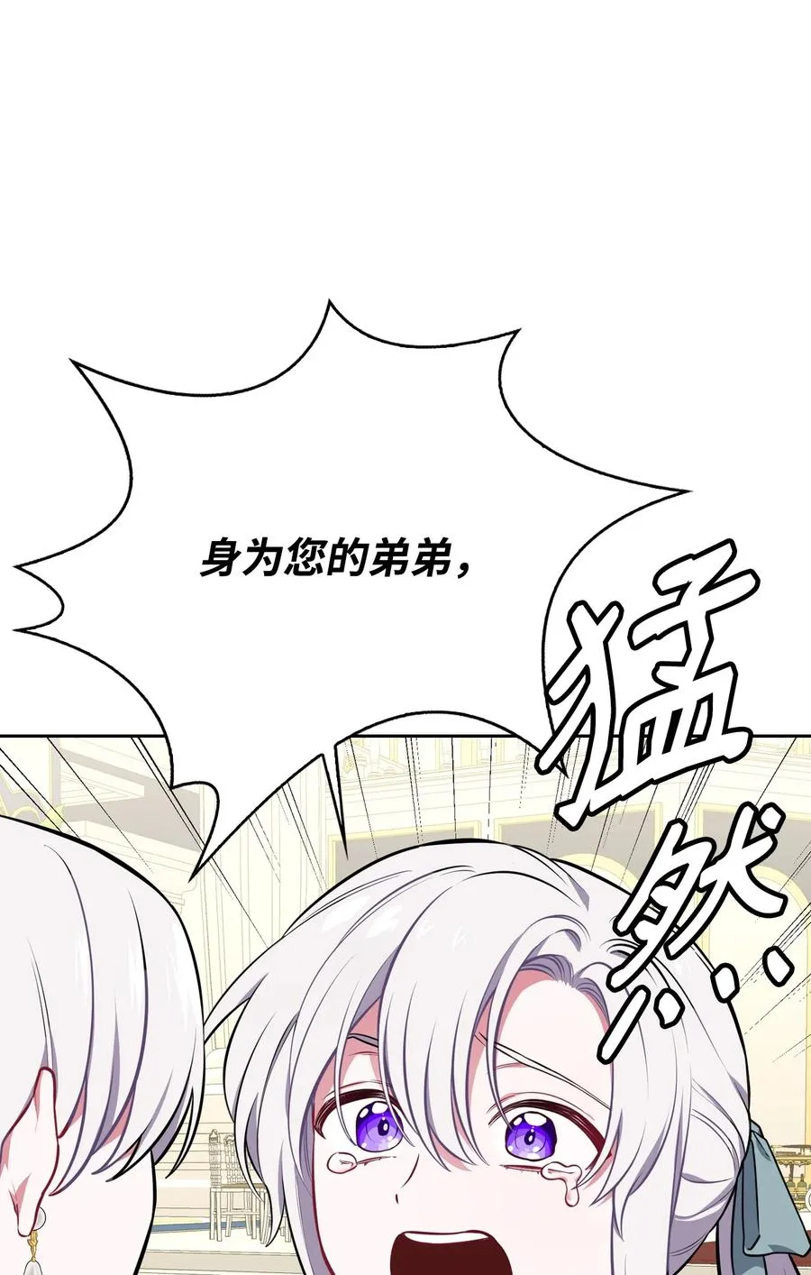 33 套路失败 第65页