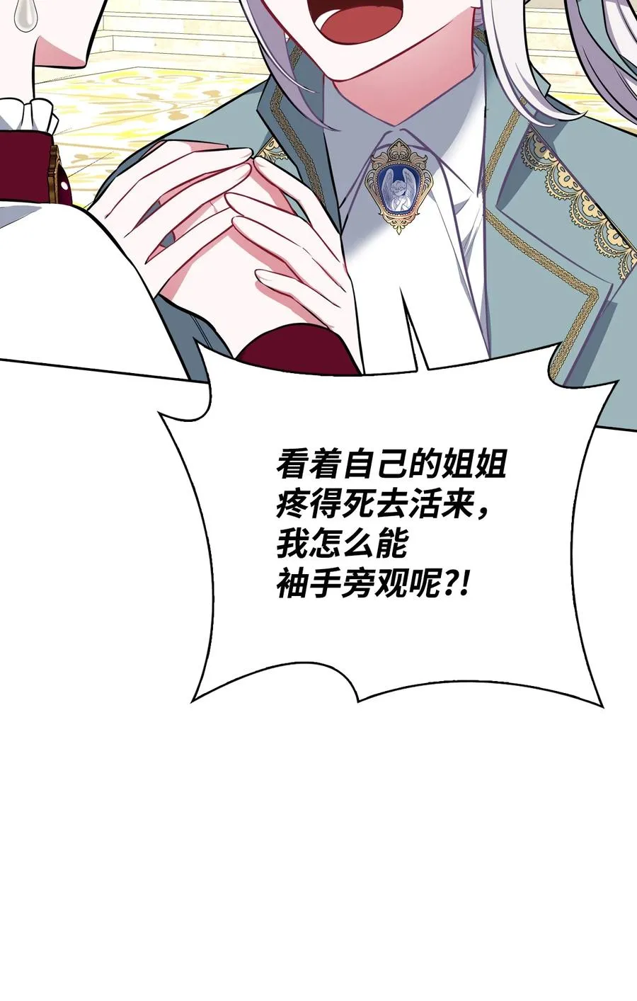 33 套路失败 第66页