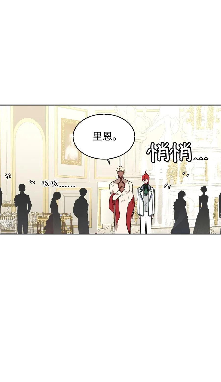 33 套路失败 第69页