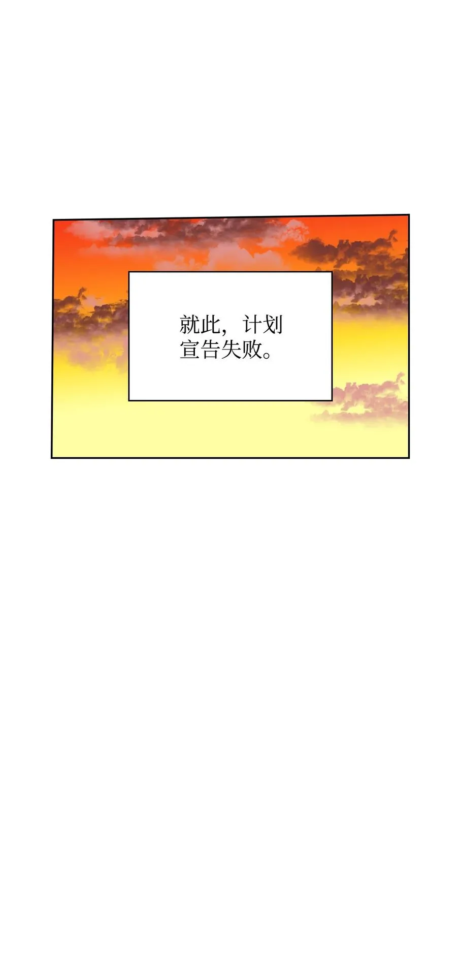 33 套路失败 第71页