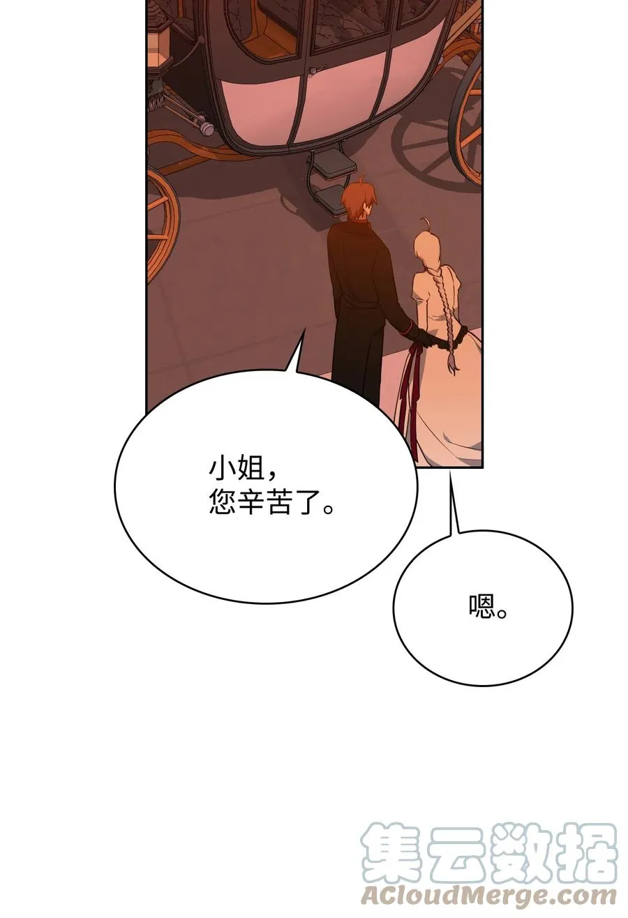 33 套路失败 第73页