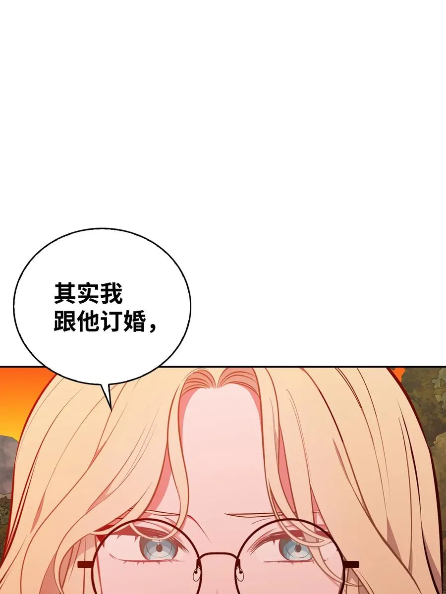 33 套路失败 第81页