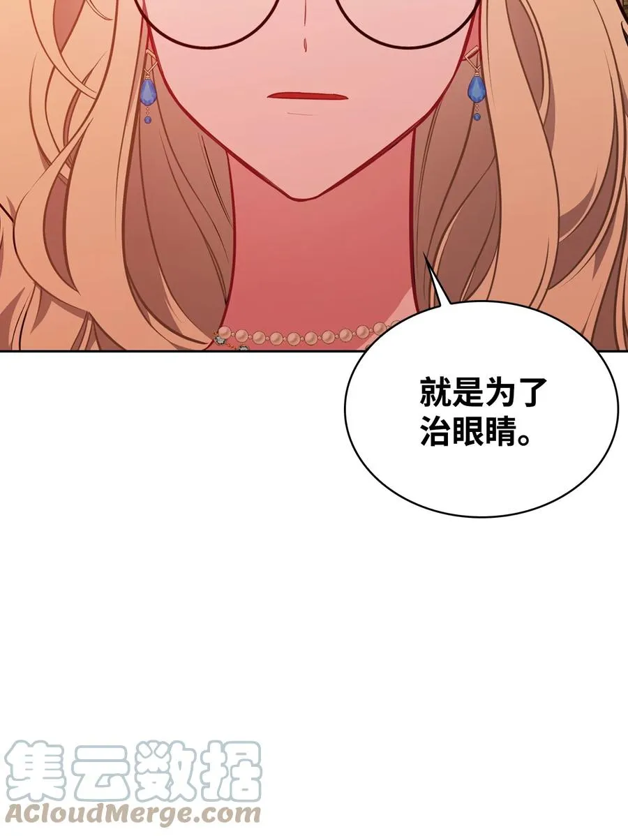 33 套路失败 第82页