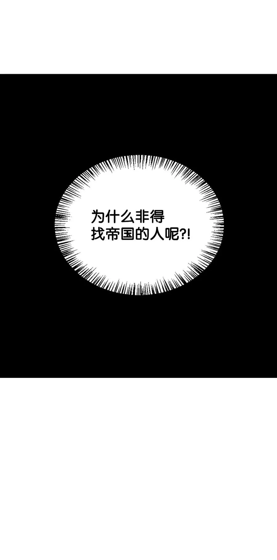 33 套路失败 第90页