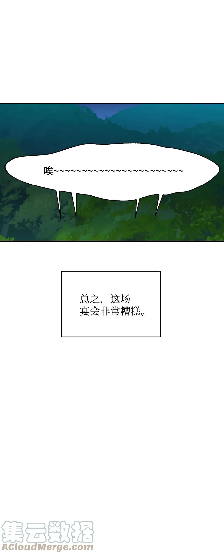 33 套路失败 第91页