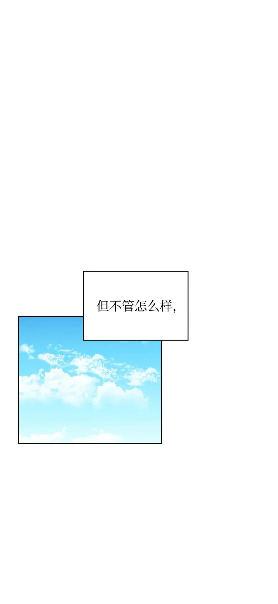 33 套路失败 第92页