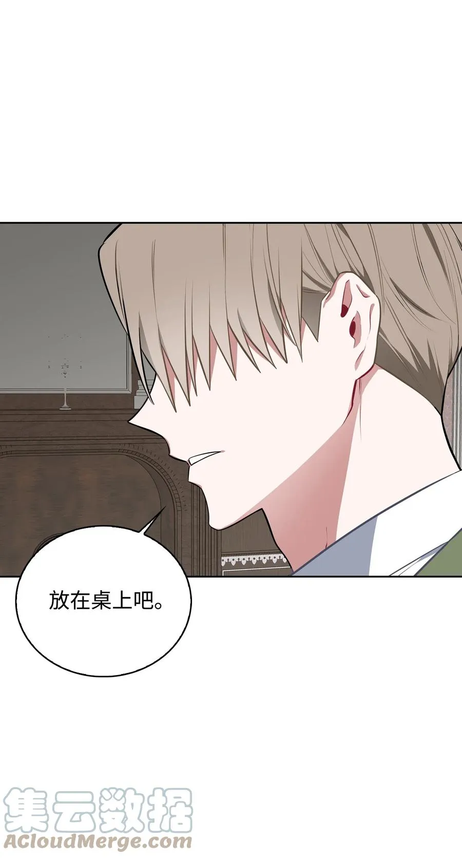 33 套路失败 第94页