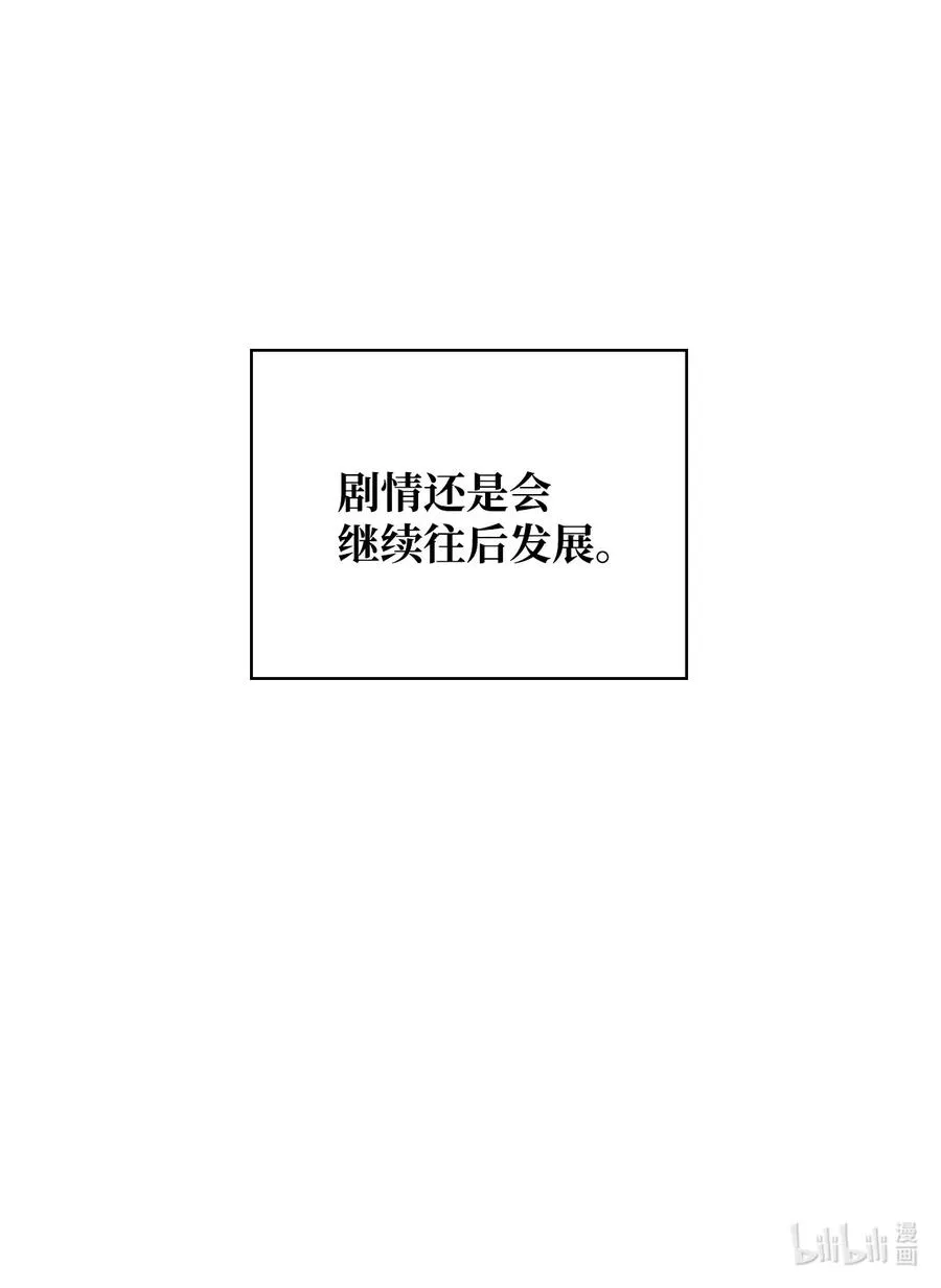 33 套路失败 第95页