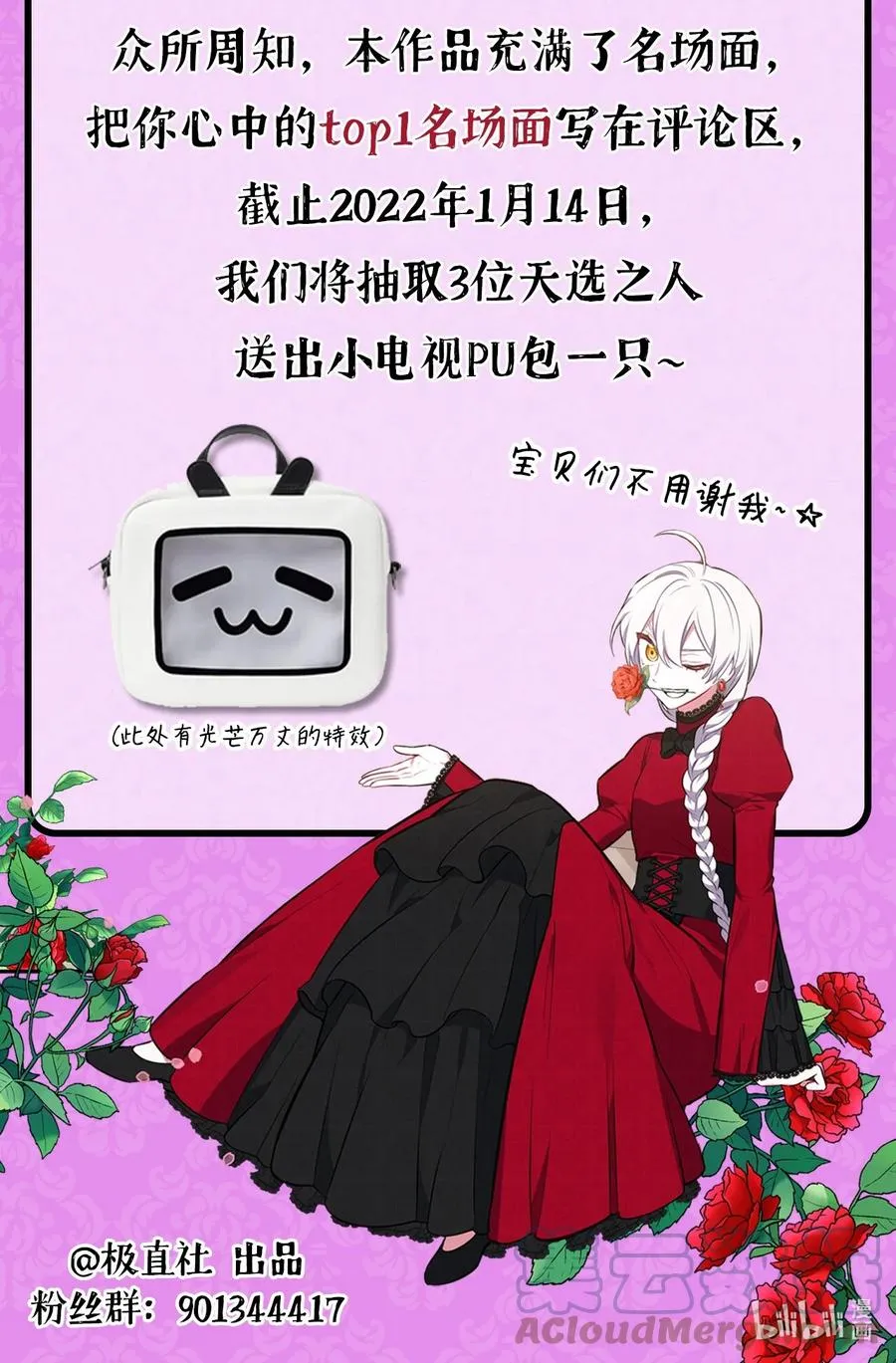 33 套路失败 第97页