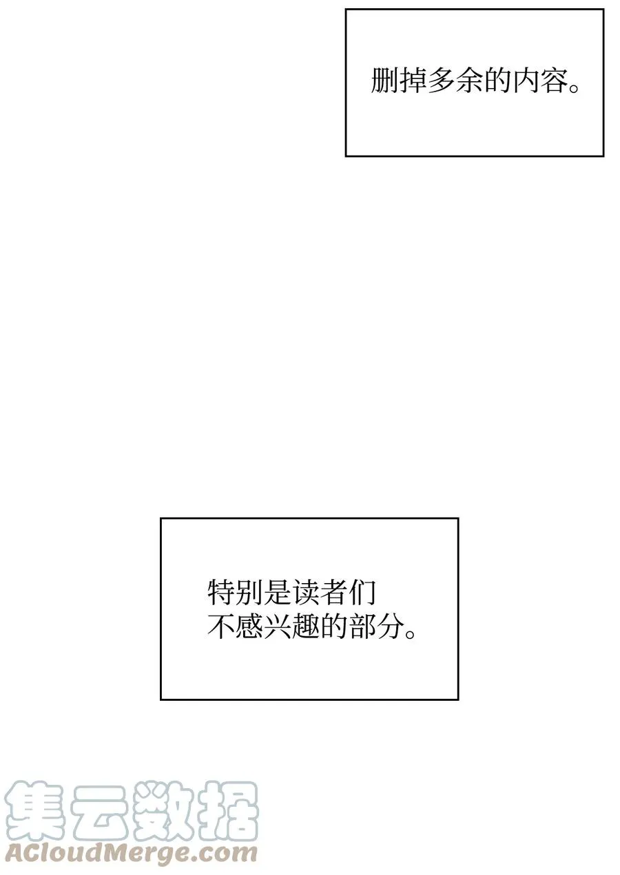 30 例假 第4页