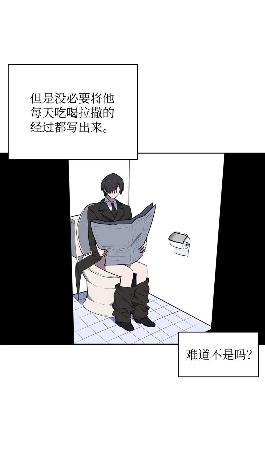 30 例假 第6页