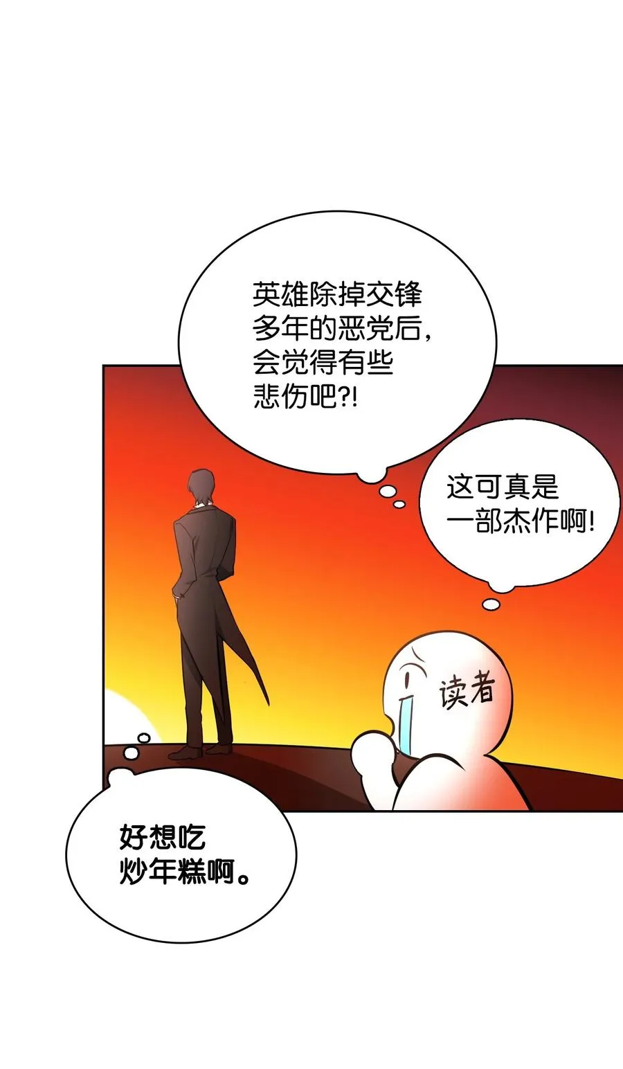 30 例假 第8页