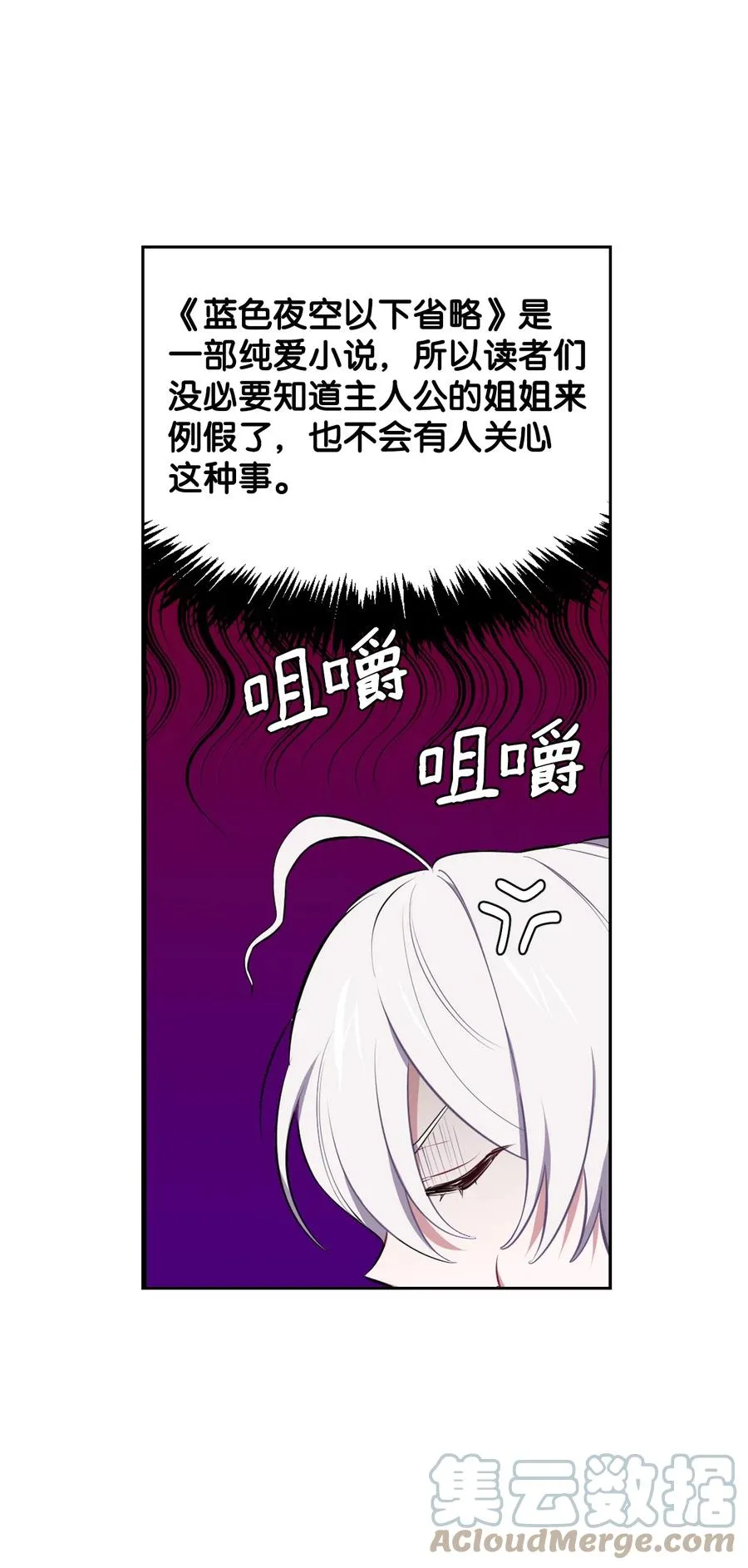 30 例假 第13页
