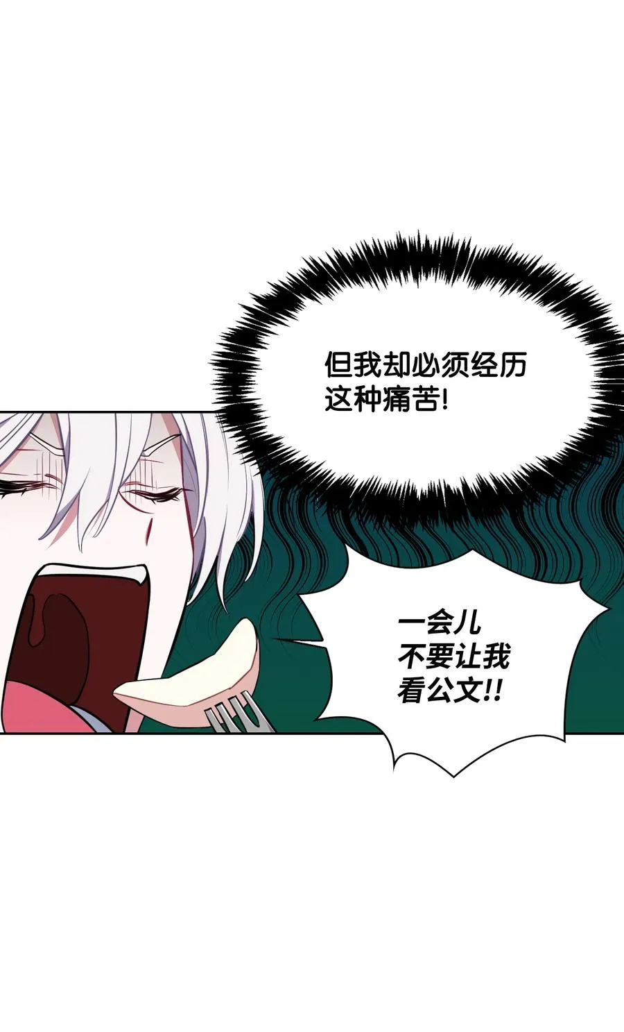 30 例假 第14页