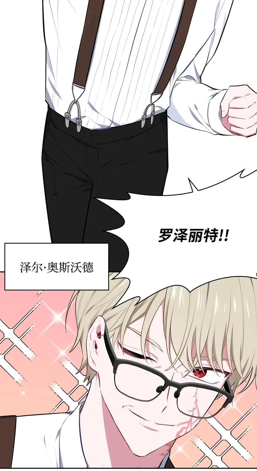 30 例假 第17页