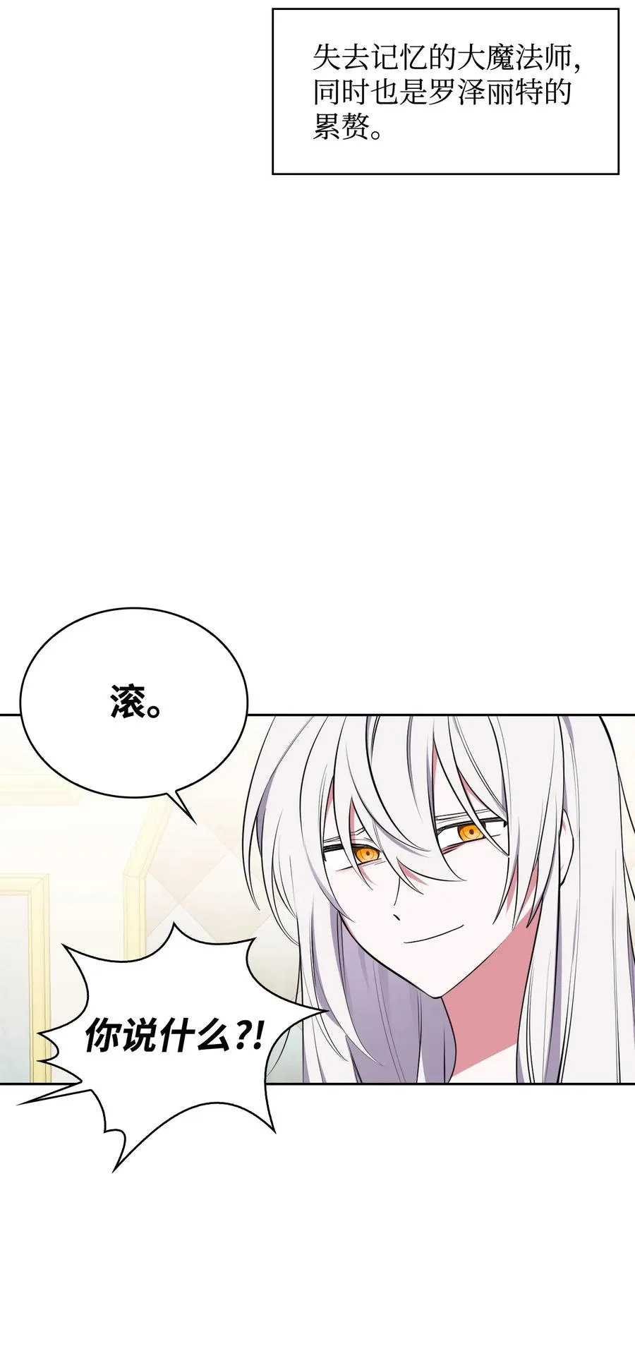 30 例假 第18页