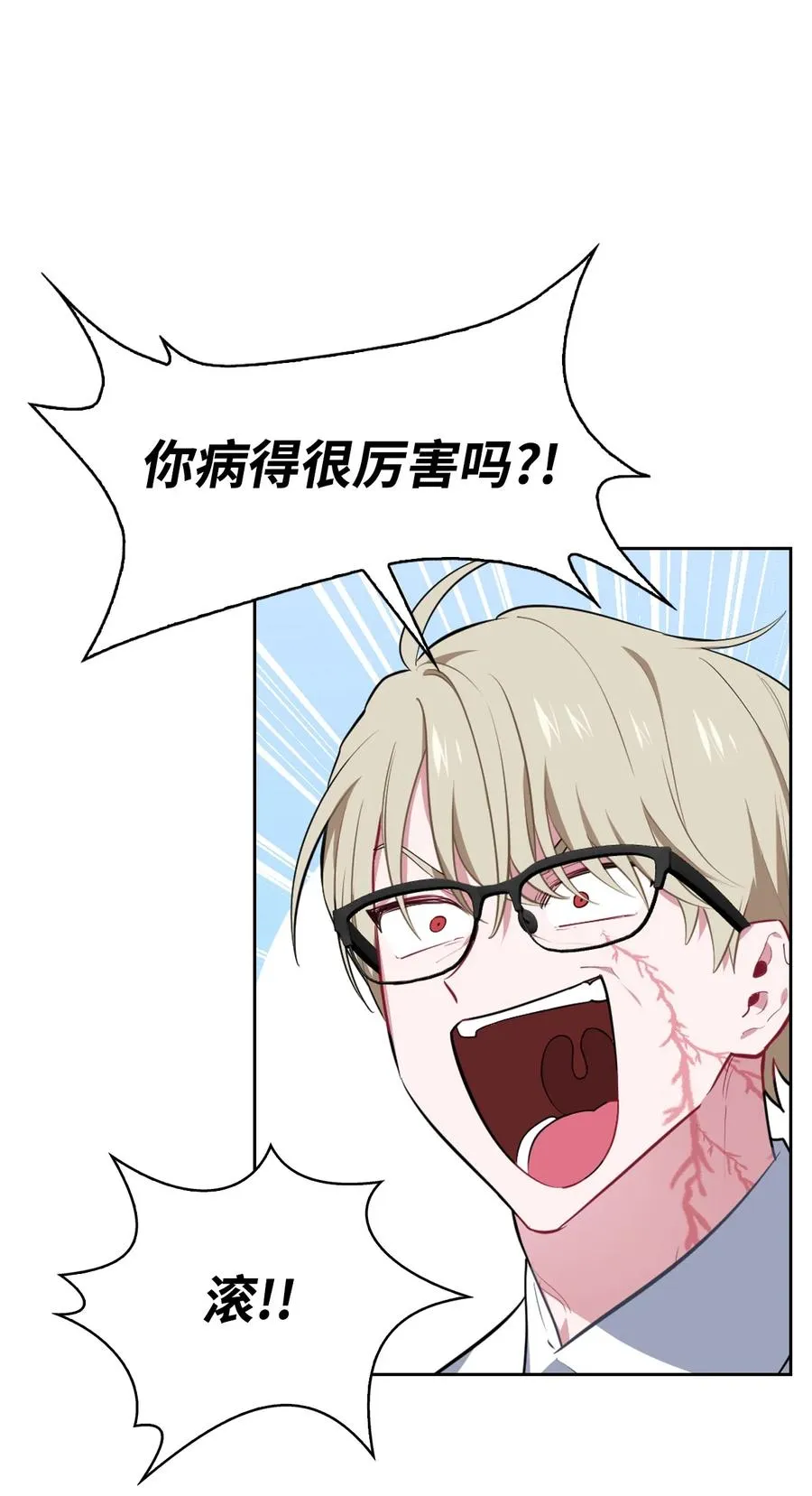 30 例假 第20页