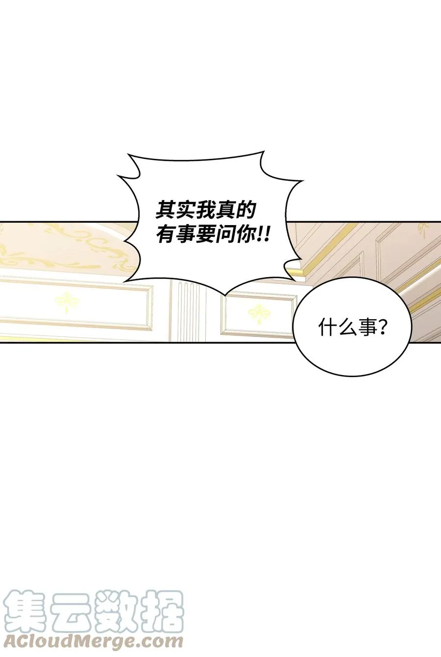 30 例假 第22页
