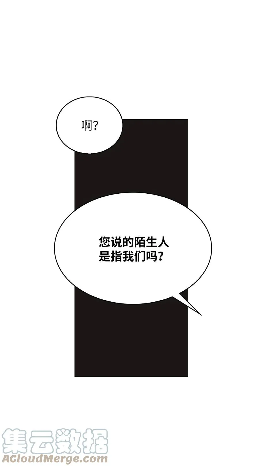 30 例假 第25页