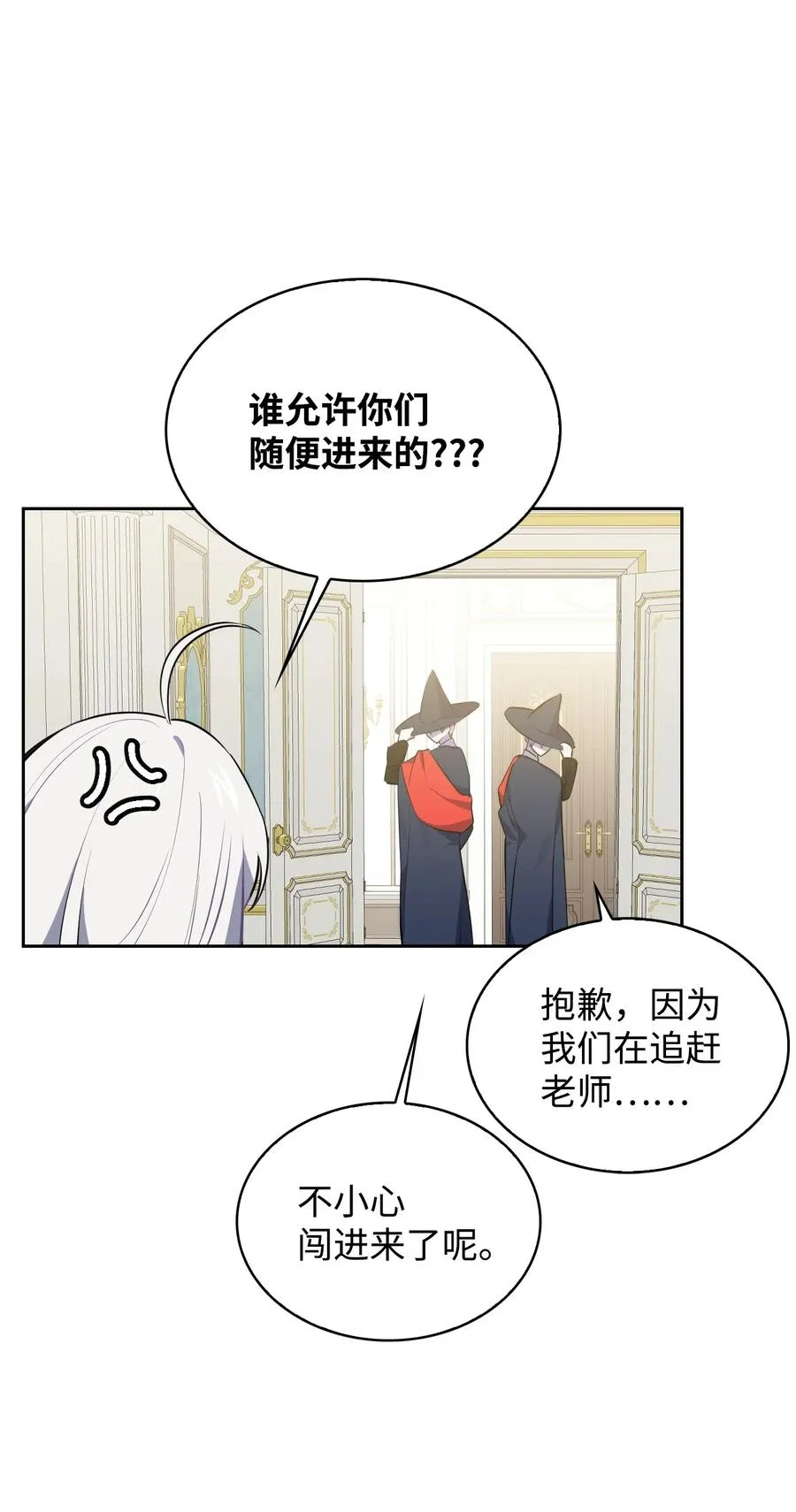30 例假 第27页