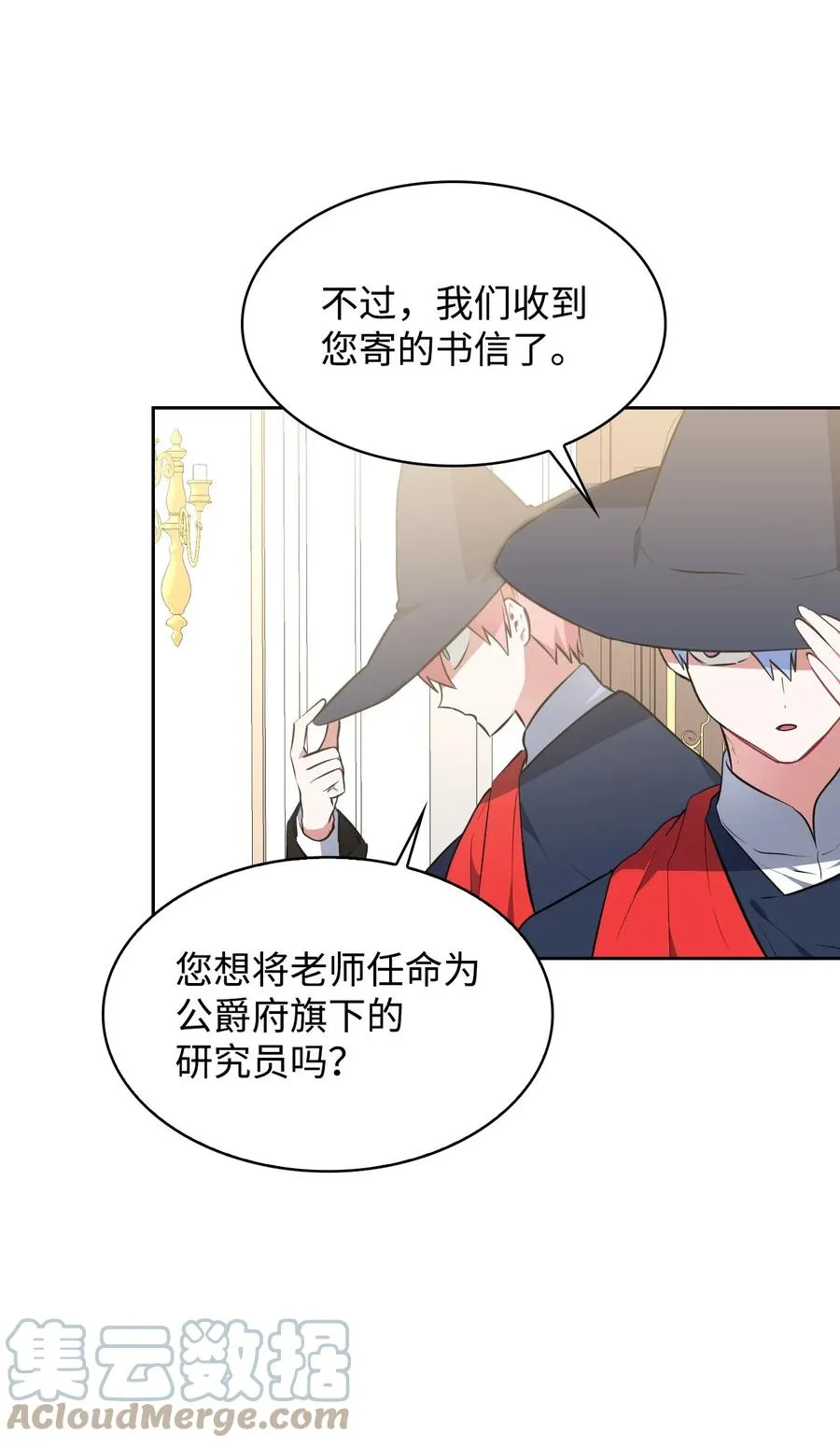 30 例假 第28页