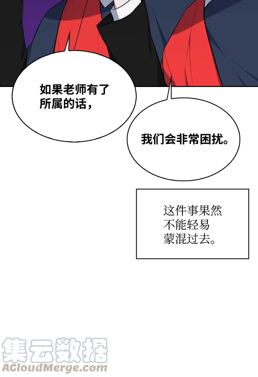 30 例假 第31页