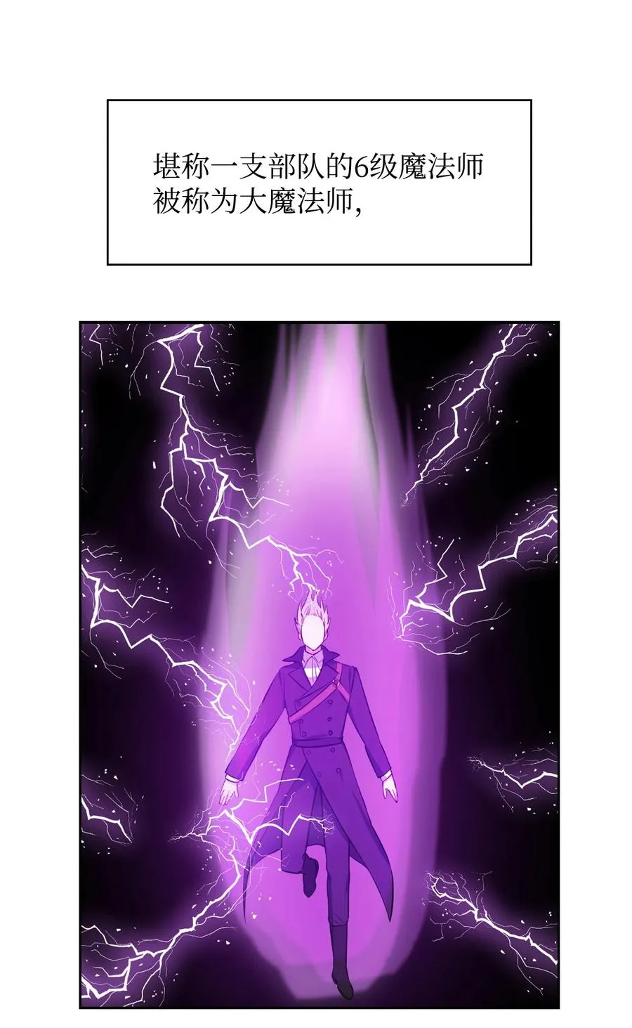 30 例假 第32页
