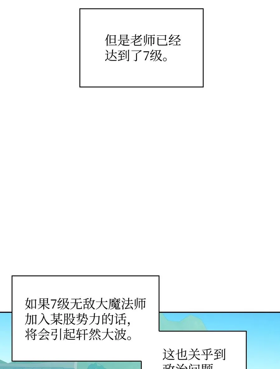 30 例假 第33页