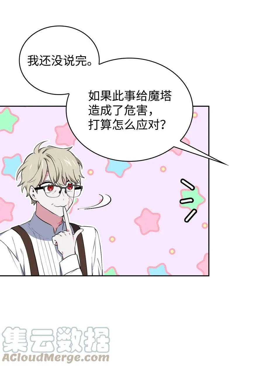 30 例假 第37页
