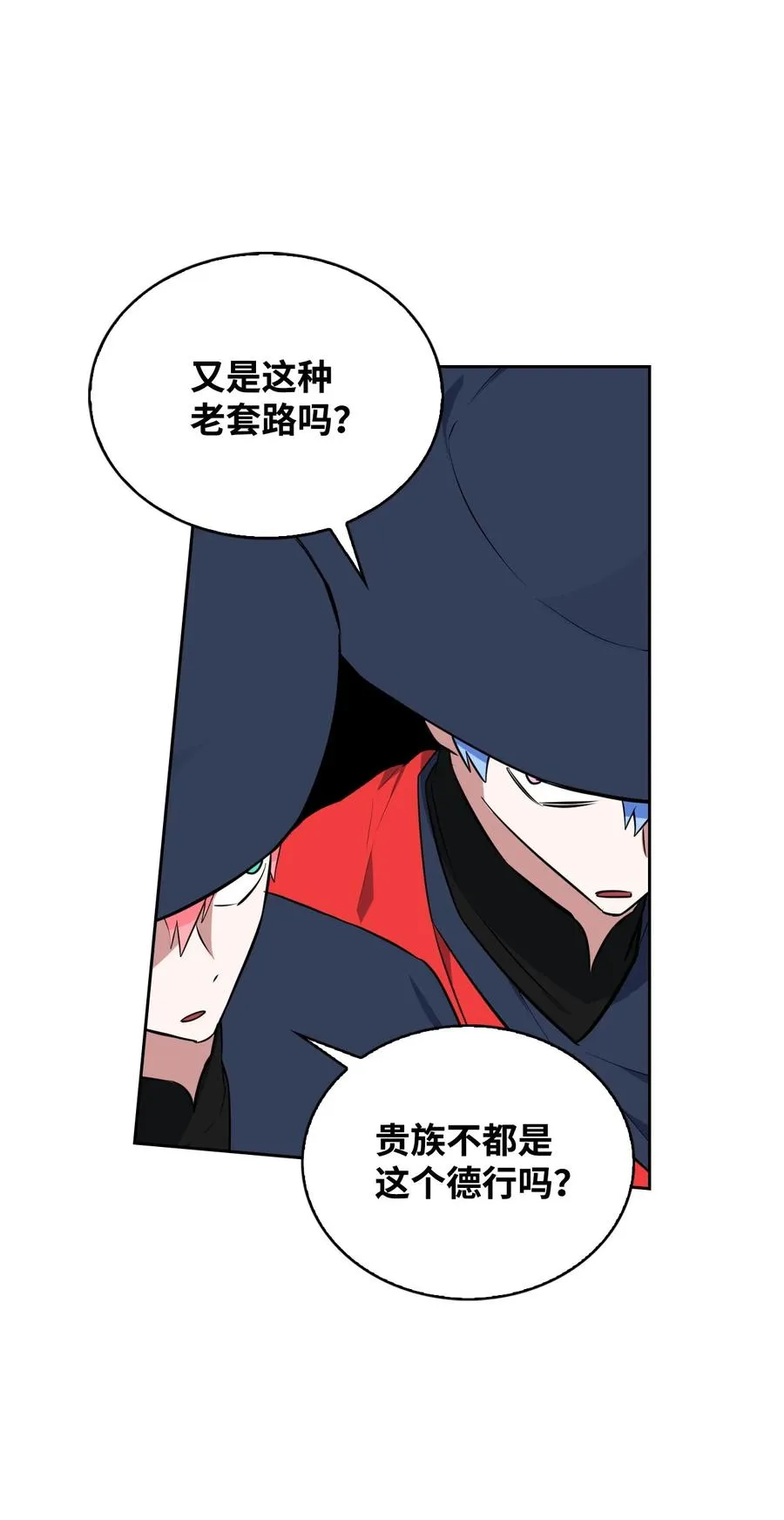30 例假 第41页