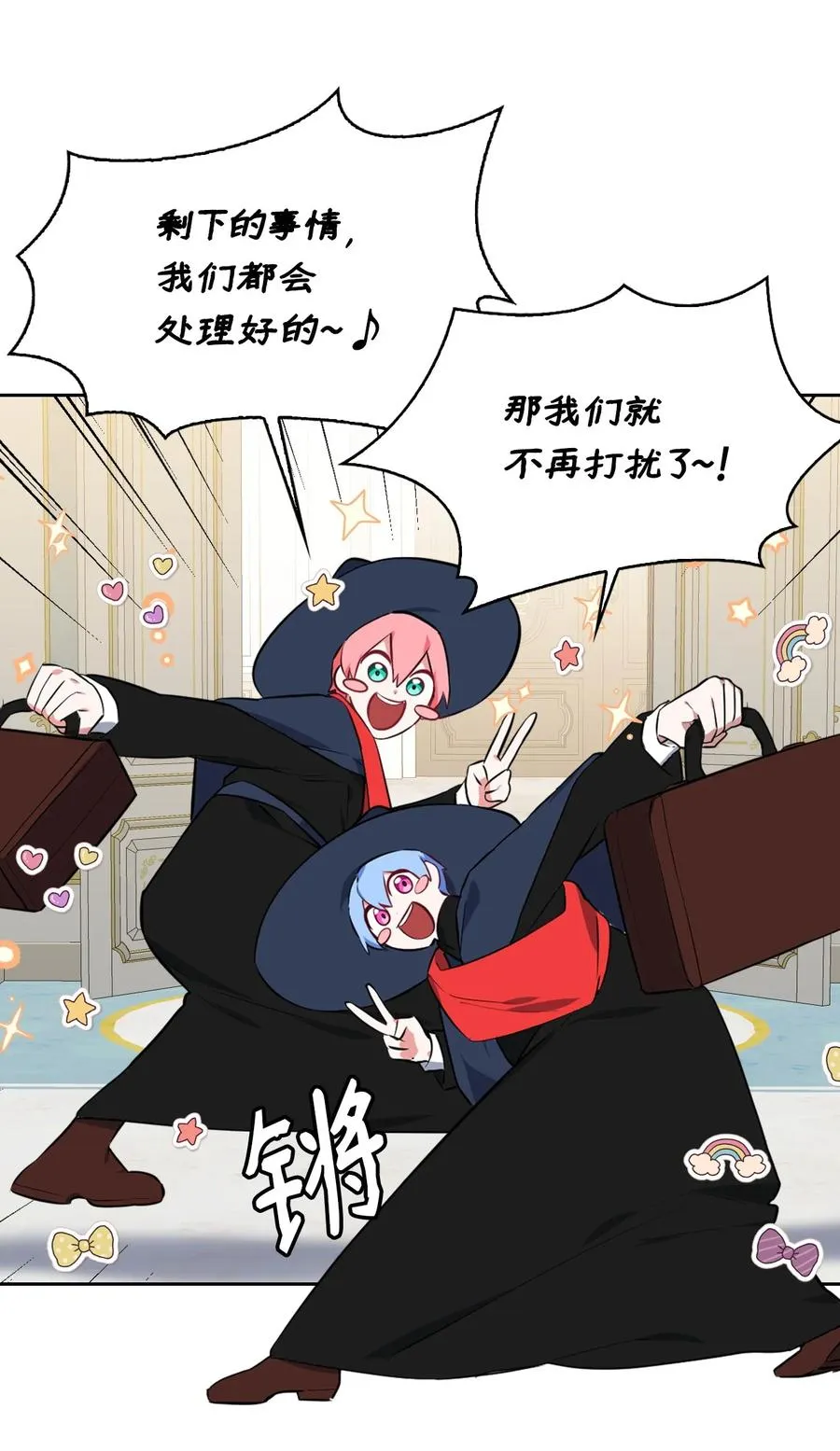 30 例假 第44页