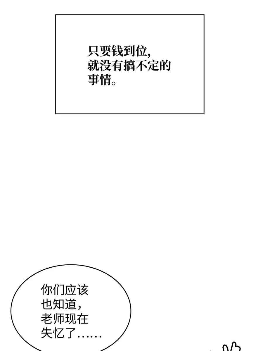 30 例假 第45页