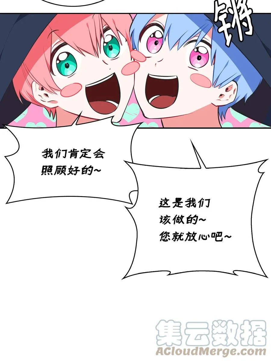 30 例假 第46页