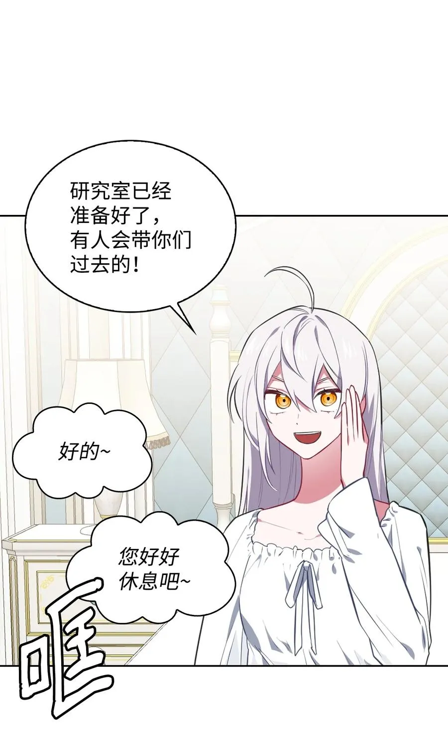 30 例假 第48页