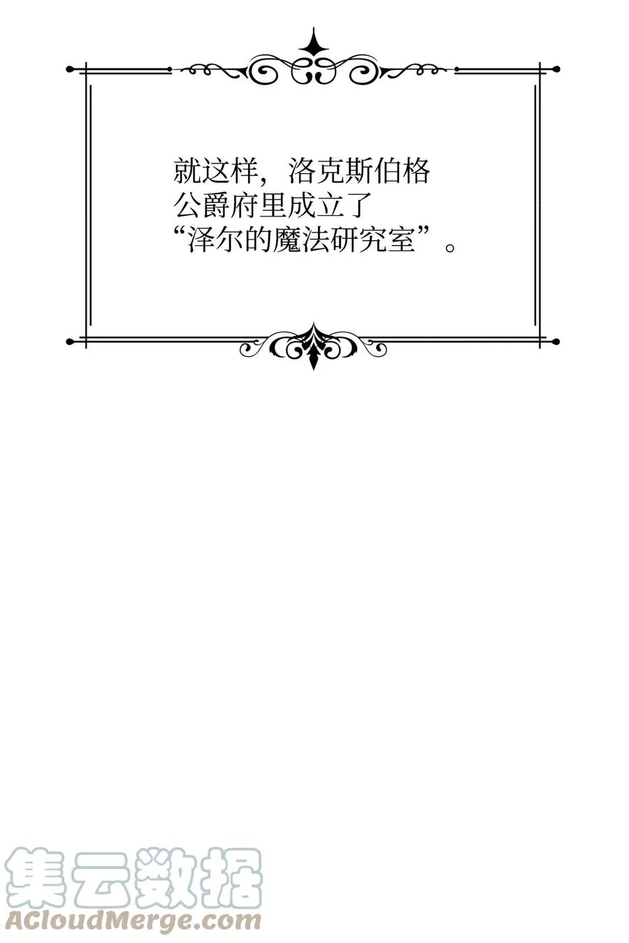 30 例假 第49页